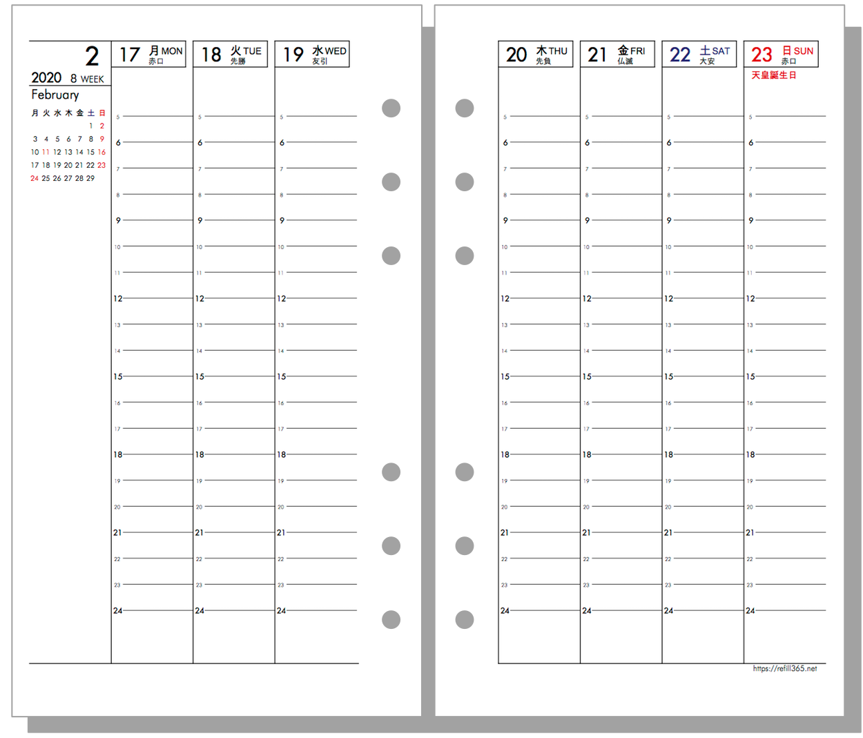 おすすめ 21年手帳リフィルを無料ダウンロード リフィル365