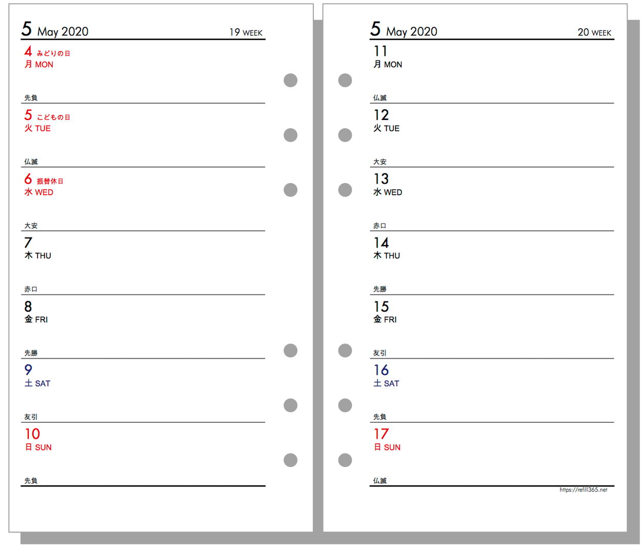 おすすめ 2020年手帳リフィルを無料ダウンロード リフィル365
