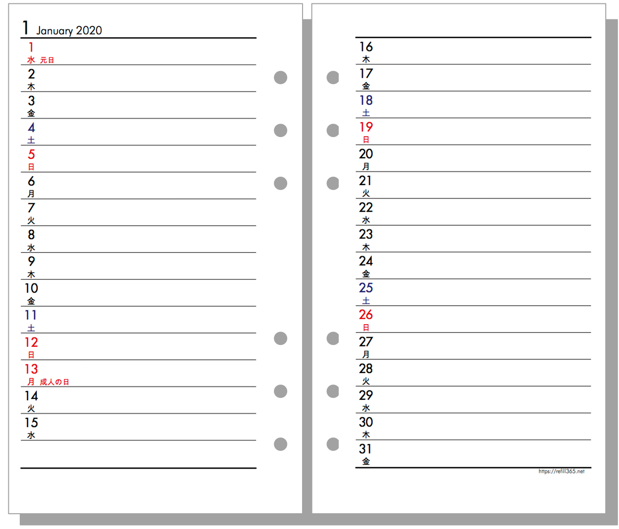 おすすめ 2020年手帳リフィルを無料ダウンロード リフィル365